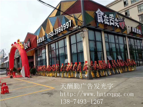 天酬勤案例8_副本1.jpg 天酬勤案例8_副本1.jpg