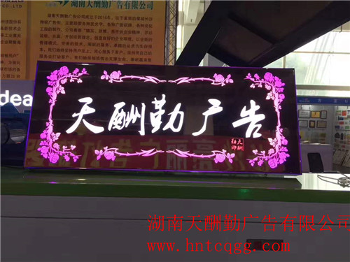 天酬勤广告.jpg 天酬勤广告.jpg